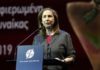 Μ. Ξενογιαννακοπούλου: Η δημοκρατία, η ισότητα και τα δικαιώματα της γυναίκας απαιτούν διαρκή αγώνα