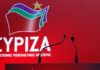 ΣΥΡΙΖΑ για ομιλία Κυρ. Μητσοτάκη: Το σκοτάδι δεν θα γυρίσει πίσω στη χώρα