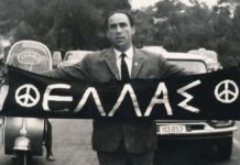 Σαν σήμερα ο αγωνιστής Γρηγόρης Λαμπράκης άφησε την τελευταία του πνοή μετά τη δολοφονική επίθεση παρακρατικών