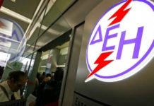 Μεγάλο το ενδιαφέρον για το πρόγραμμα διακανονισμών της ΔΕΗ