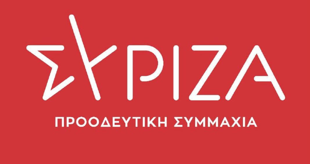 syriza-newlogo
